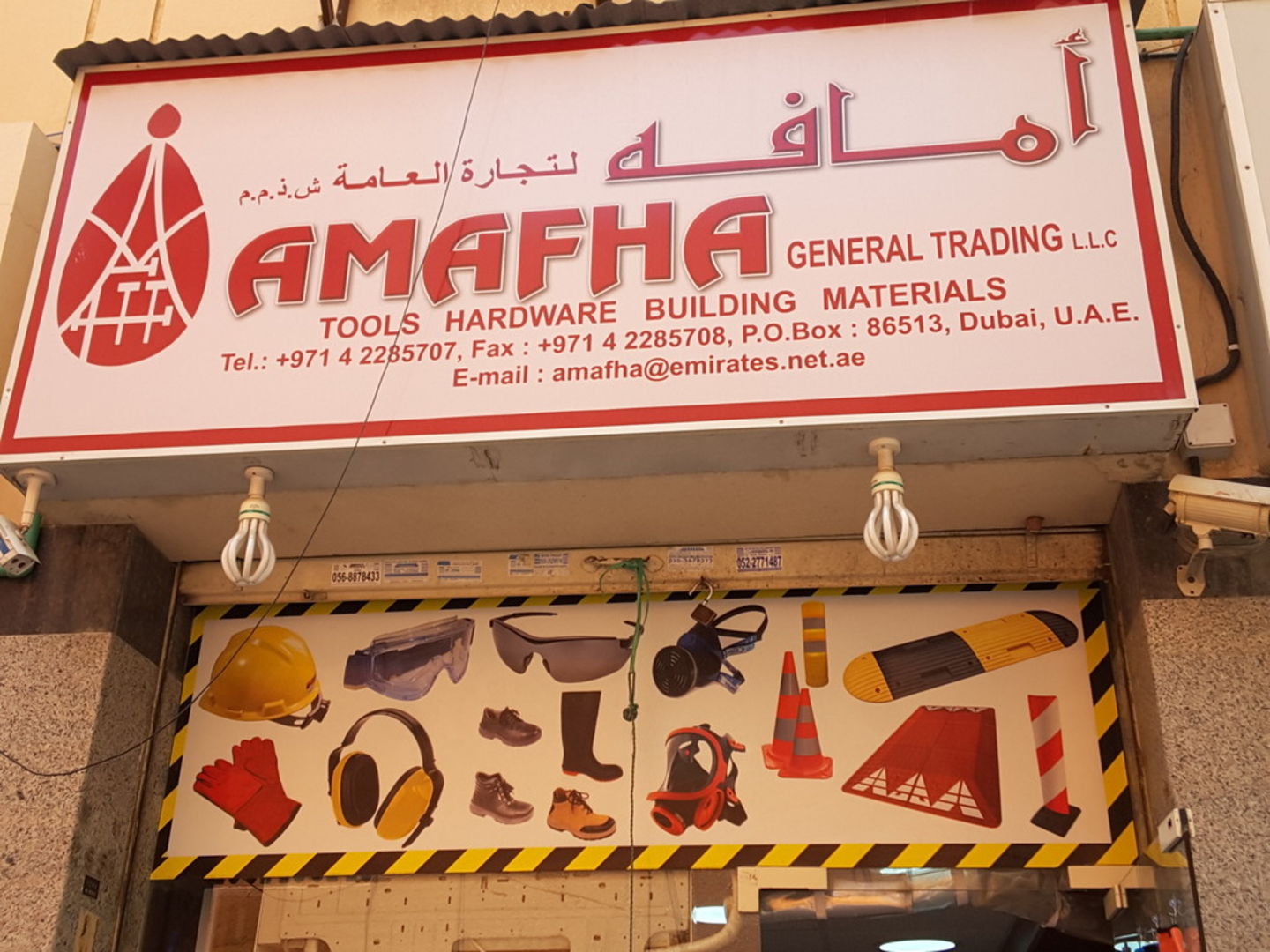 HiDubai-business-amafha-general-trading-home-hardware-fittings-naif-dubai-2