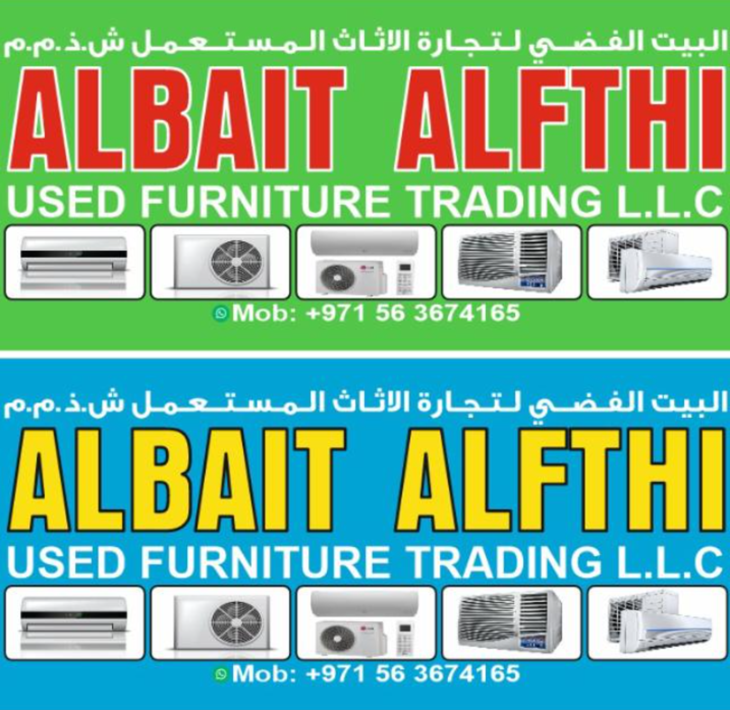 HiDubai-business-albait-alfthi-used-furniture-trading-b2b-services-distributors-wholesalers-naif-dubai