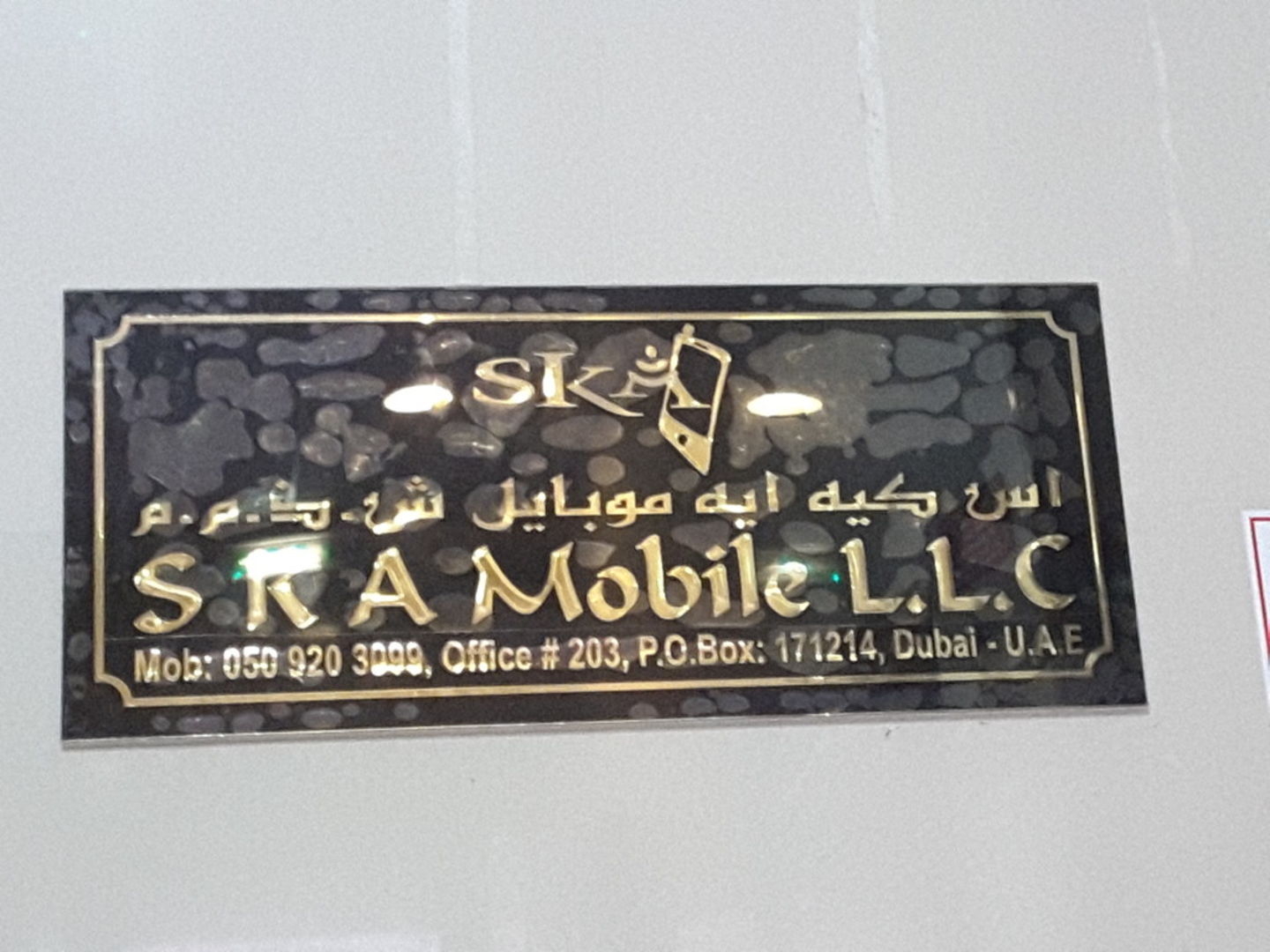 HiDubai-business-ska-mobile-b2b-services-distributors-wholesalers-naif-dubai-2