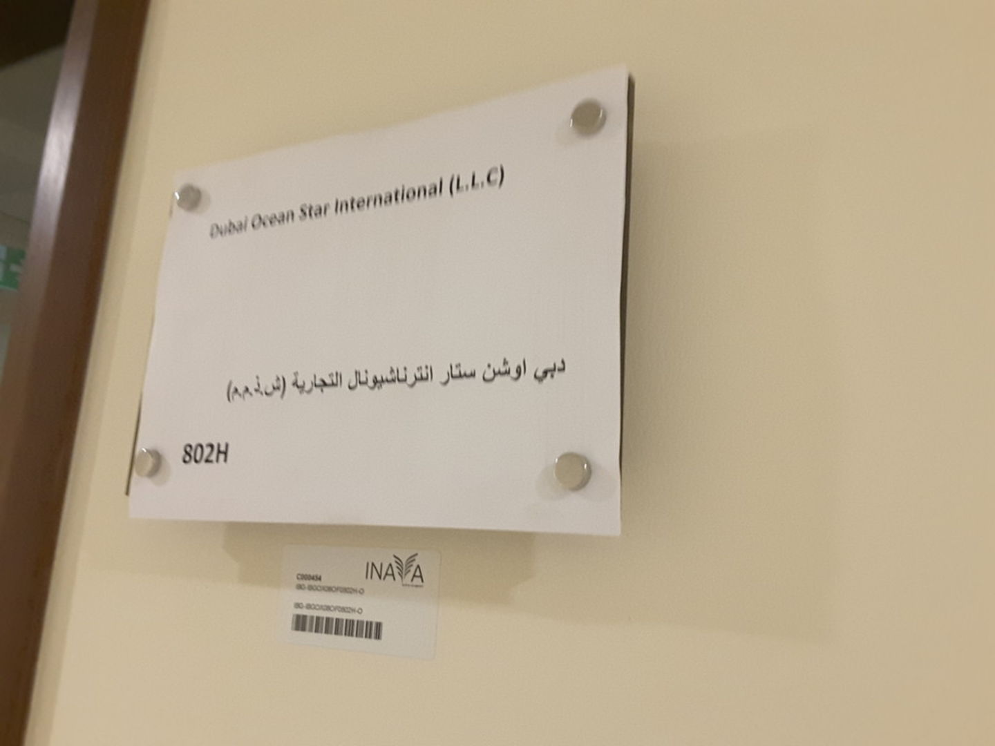 HiDubai-business-dubai-ocean-star-international-b2b-services-distributors-wholesalers-ibn-batuta-jebel-ali-1-dubai-2