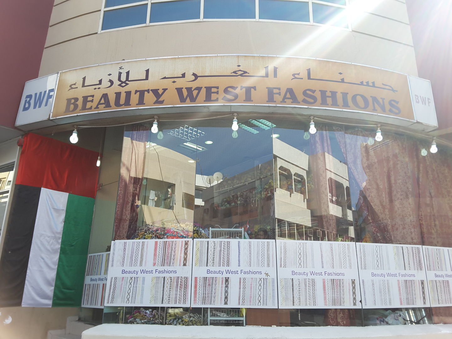 HiDubai-business-beauty-west-fashions-home-tailoring-al-murar-dubai-4