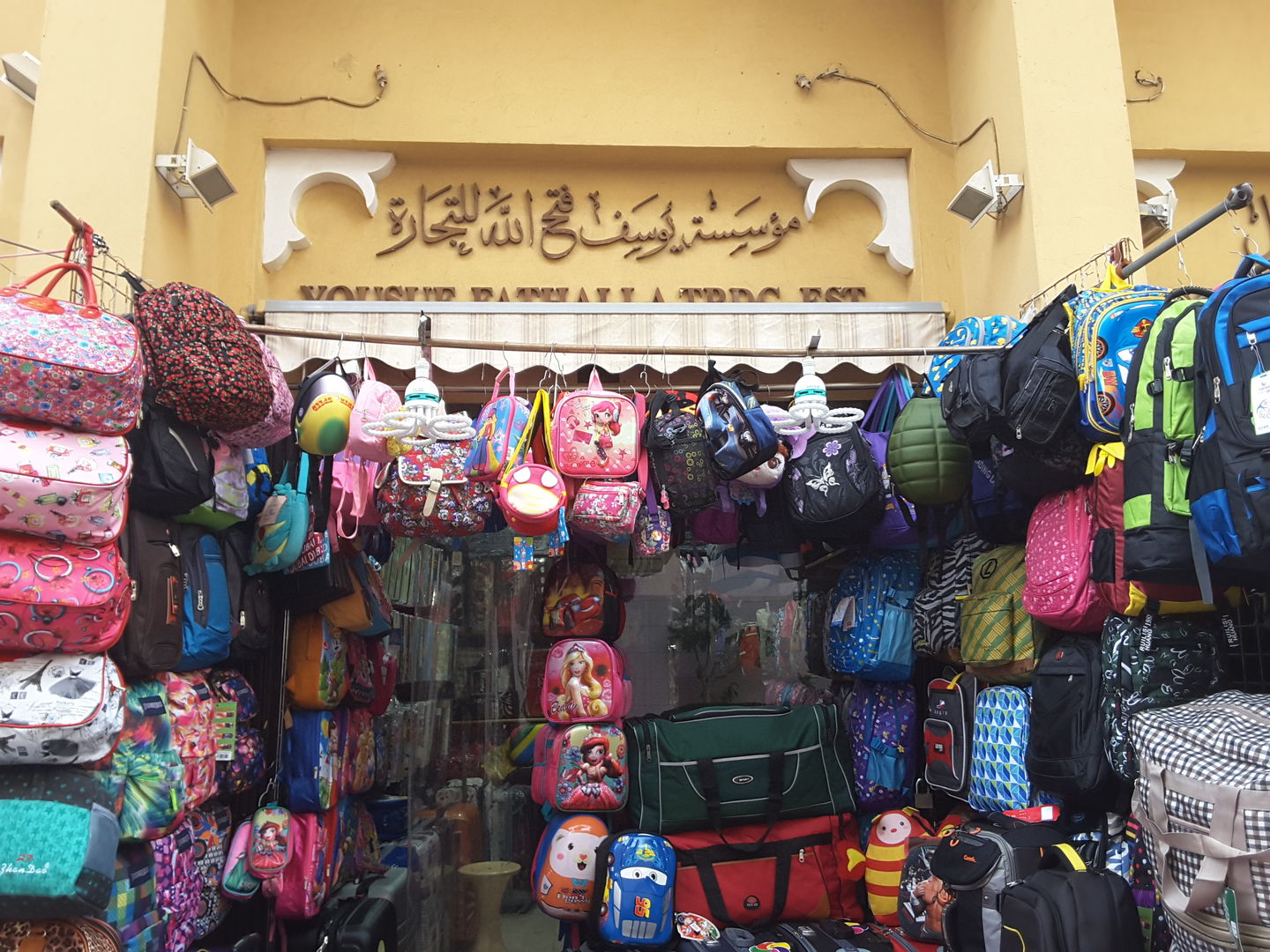 HiDubai-business-yousuf-fathullah-trading-shopping-luggage-travel-accessories-naif-dubai-2