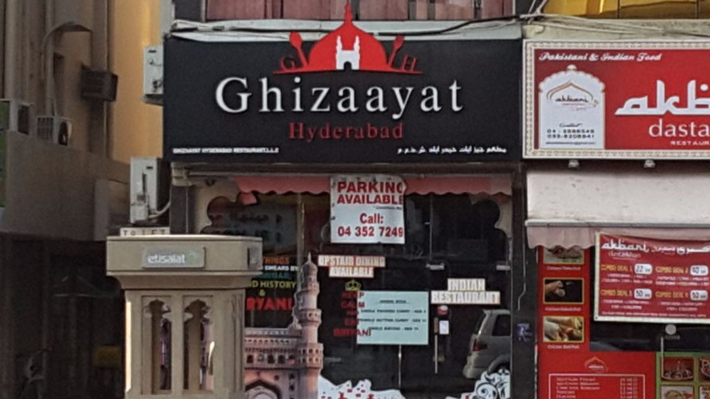 HiDubai-business-ghizaayat-hyderabad-restaurant-food-beverage-restaurants-bars-al-fahidi-al-souq-al-kabeer-dubai-2