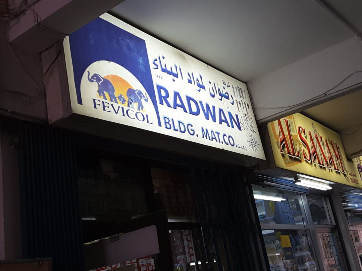 HiDubai-business-radwan-building-materials-b2b-services-distributors-wholesalers-naif-dubai-2