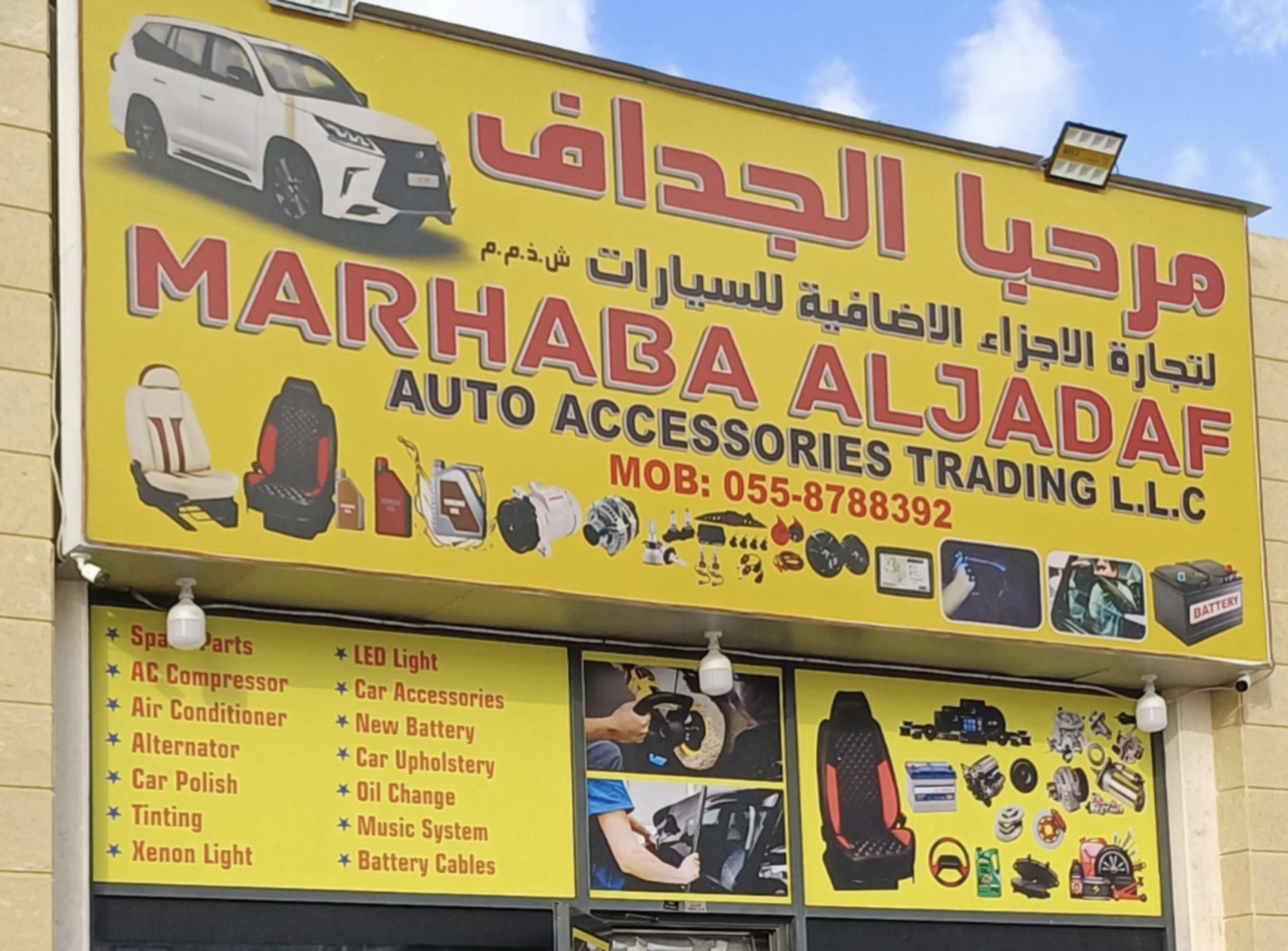 HiDubai-business-marhaba-aljadaf-auto-accessories-trading-transport-vehicle-services-auto-spare-parts-accessories-al-jadaf-dubai