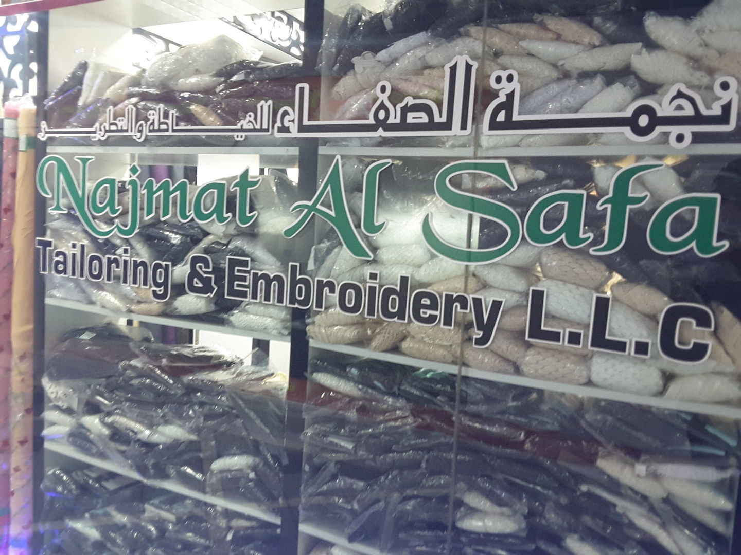 HiDubai-business-najmat-al-safa-tailoring-embroidery-shopping-apparel-hor-al-anz-east-dubai-2