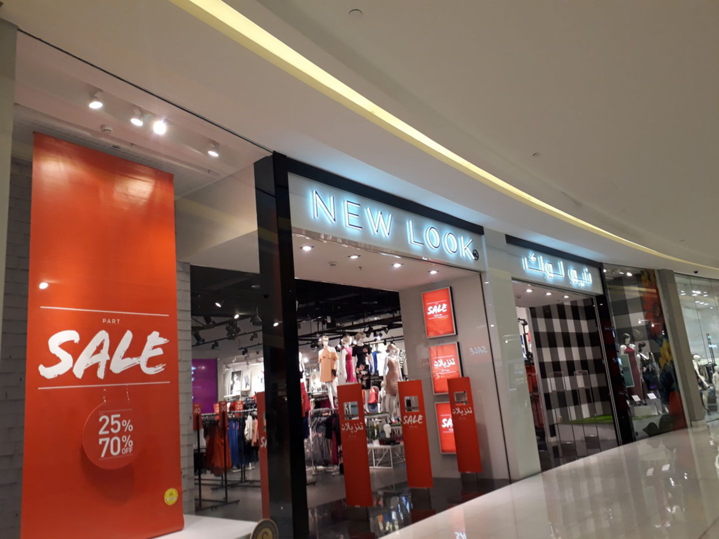 HiDubai-business-new-look-shopping-apparel-burj-khalifa-dubai-2