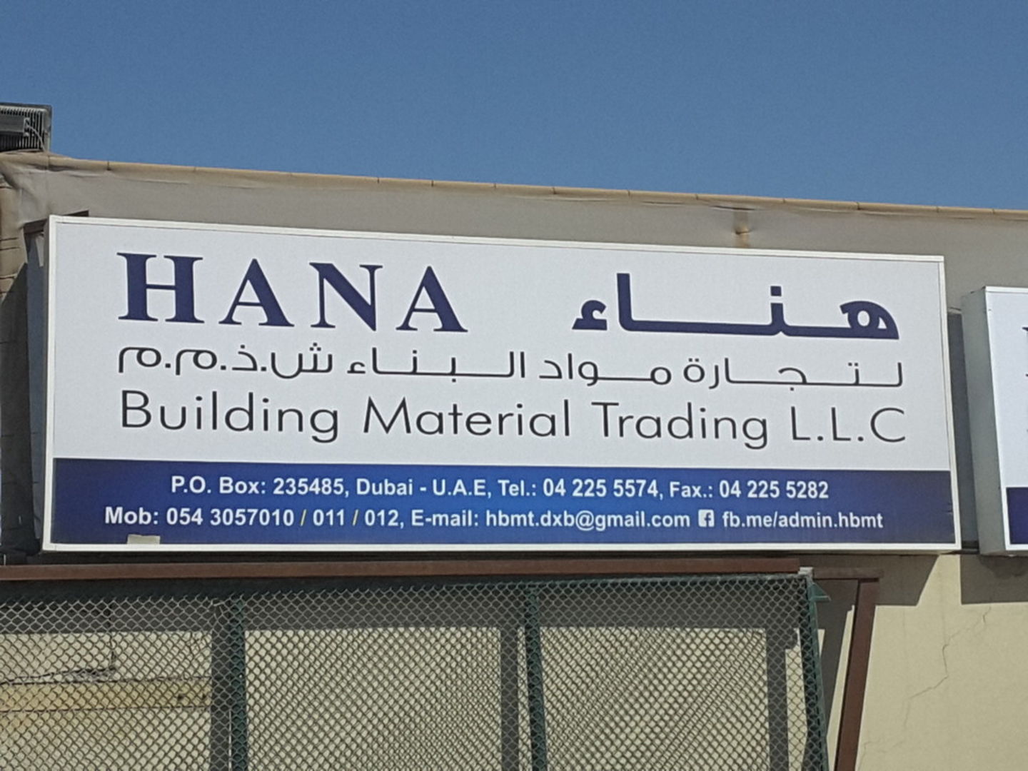 HiDubai-business-al-hana-building-materials-trading-construction-heavy-industries-construction-renovation-al-quoz-industrial-2-dubai-2