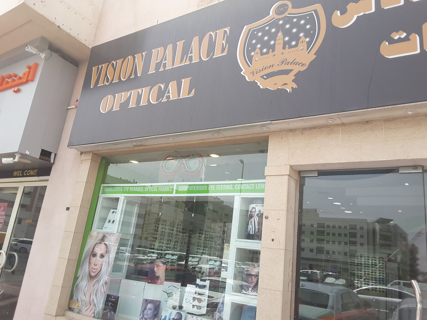 HiDubai-business-vision-palace-optical-shopping-watches-eyewear-hor-al-anz-east-dubai-2