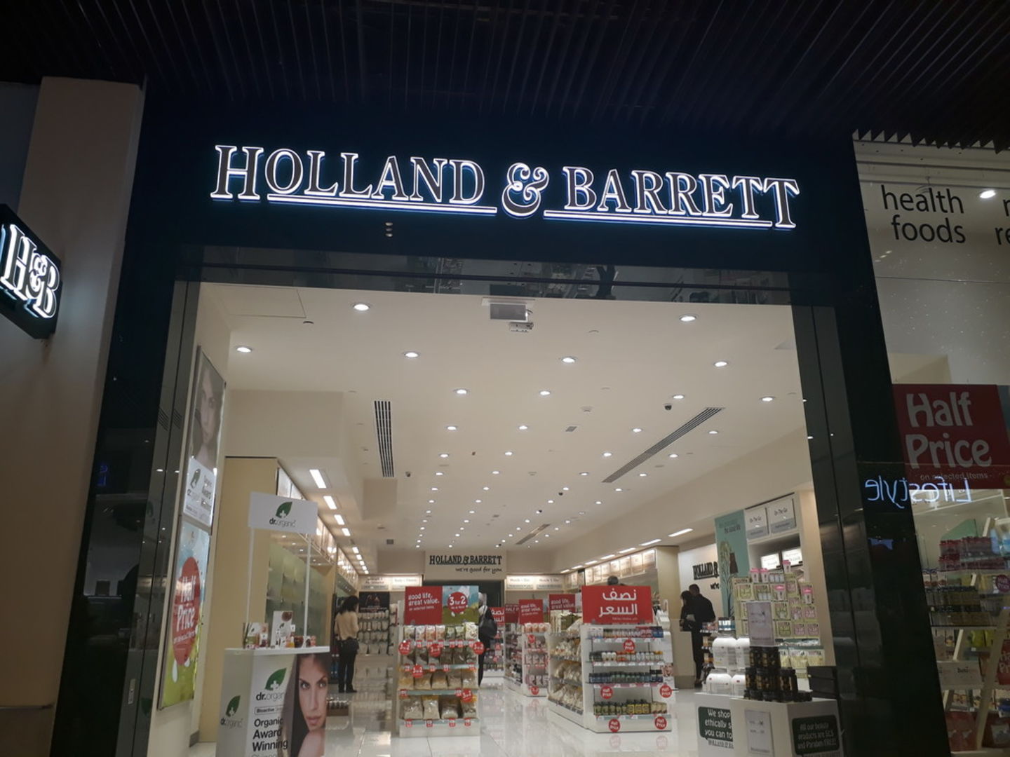 HiDubai-business-holland-and-barrett-food-beverage-health-food-supplement-stores-burj-khalifa-dubai-2