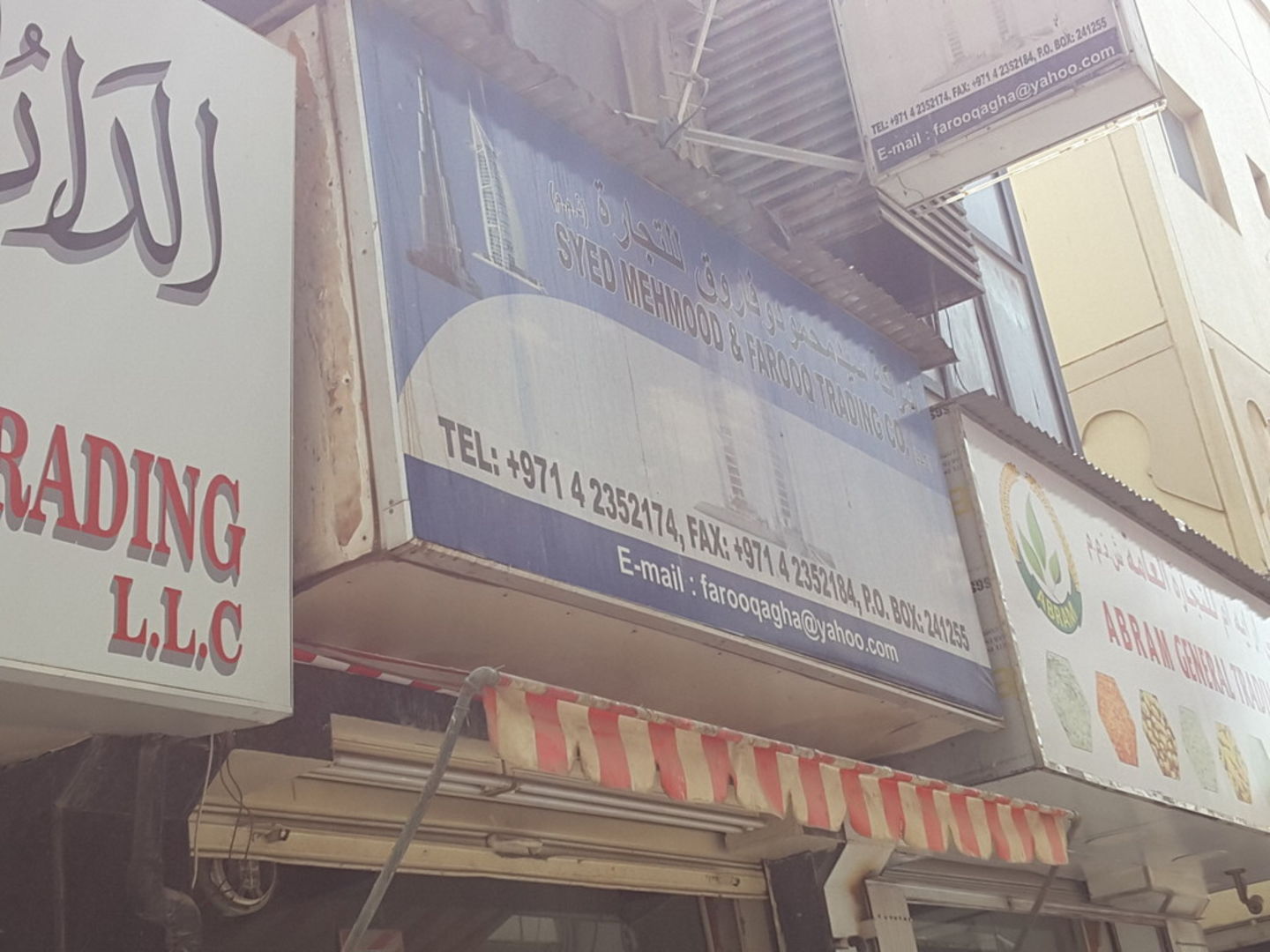 HiDubai-business-syed-mehmood-farooq-trading-b2b-services-food-stuff-trading-al-ras-dubai-2