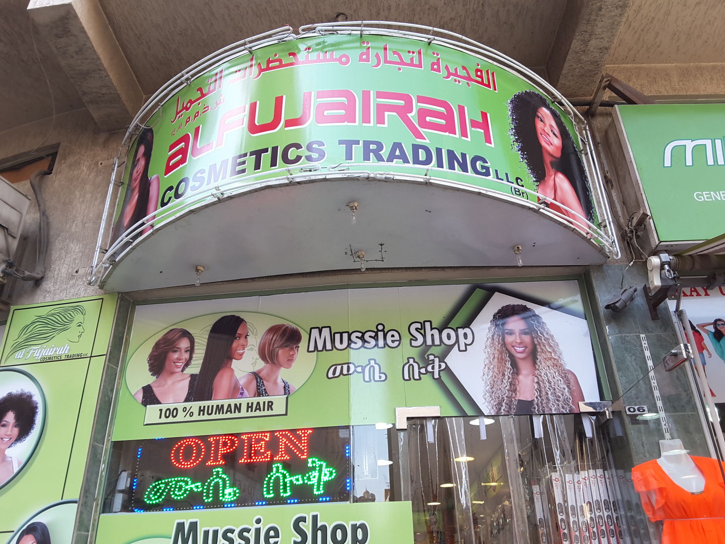 HiDubai-business-alfujairah-cosmetics-trading-shopping-beauty-cosmetics-stores-al-murar-dubai