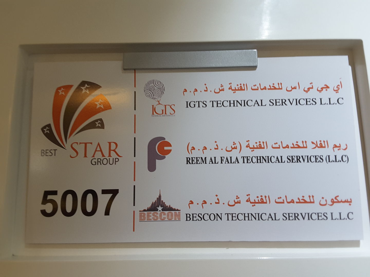 HiDubai-business-reem-al-fala-technical-services-construction-heavy-industries-construction-renovation-al-muraqqabat-dubai-2