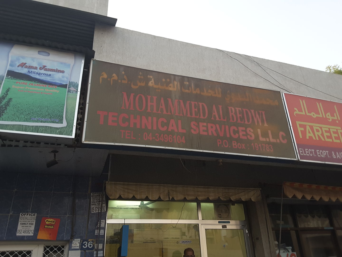 HiDubai-business-mohammed-albedwi-technical-services-home-hardware-fittings-al-satwa-dubai-2