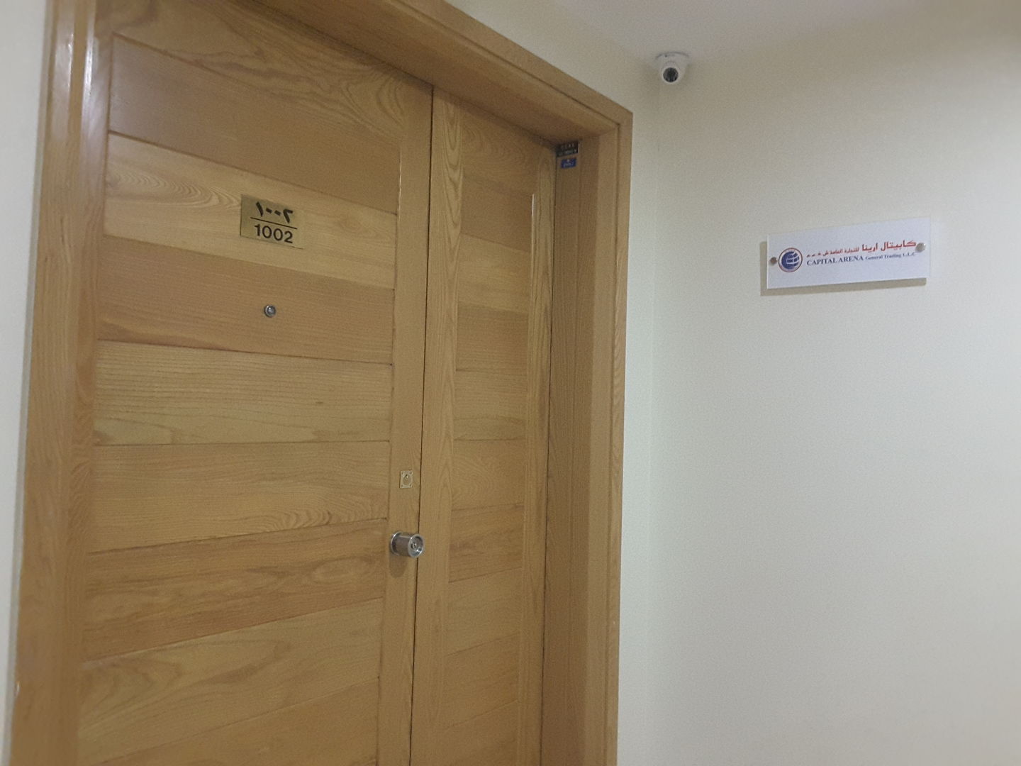 HiDubai-business-capital-arena-general-trading-b2b-services-distributors-wholesalers-al-sabkha-dubai-2