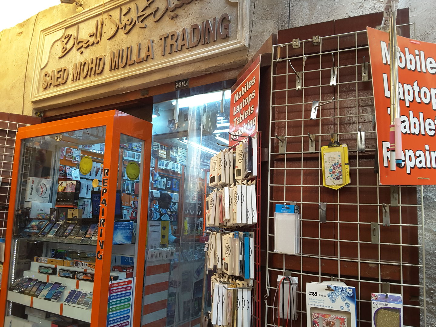 HiDubai-business-saed-mohd-mulla-trading-shopping-consumer-electronics-meena-bazar-al-souq-al-kabeer-dubai-2