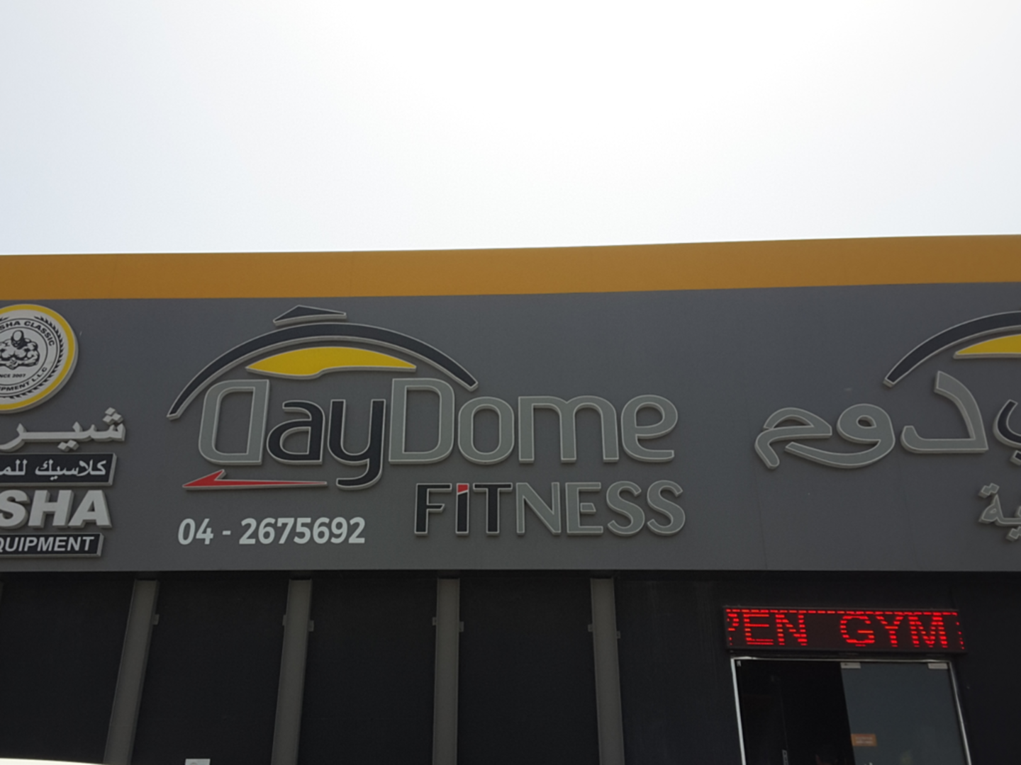 HiDubai-business-daydome-fitness-sports-fitness-gyms-fitness-centres-pools-al-qusais-industrial-1-dubai-2