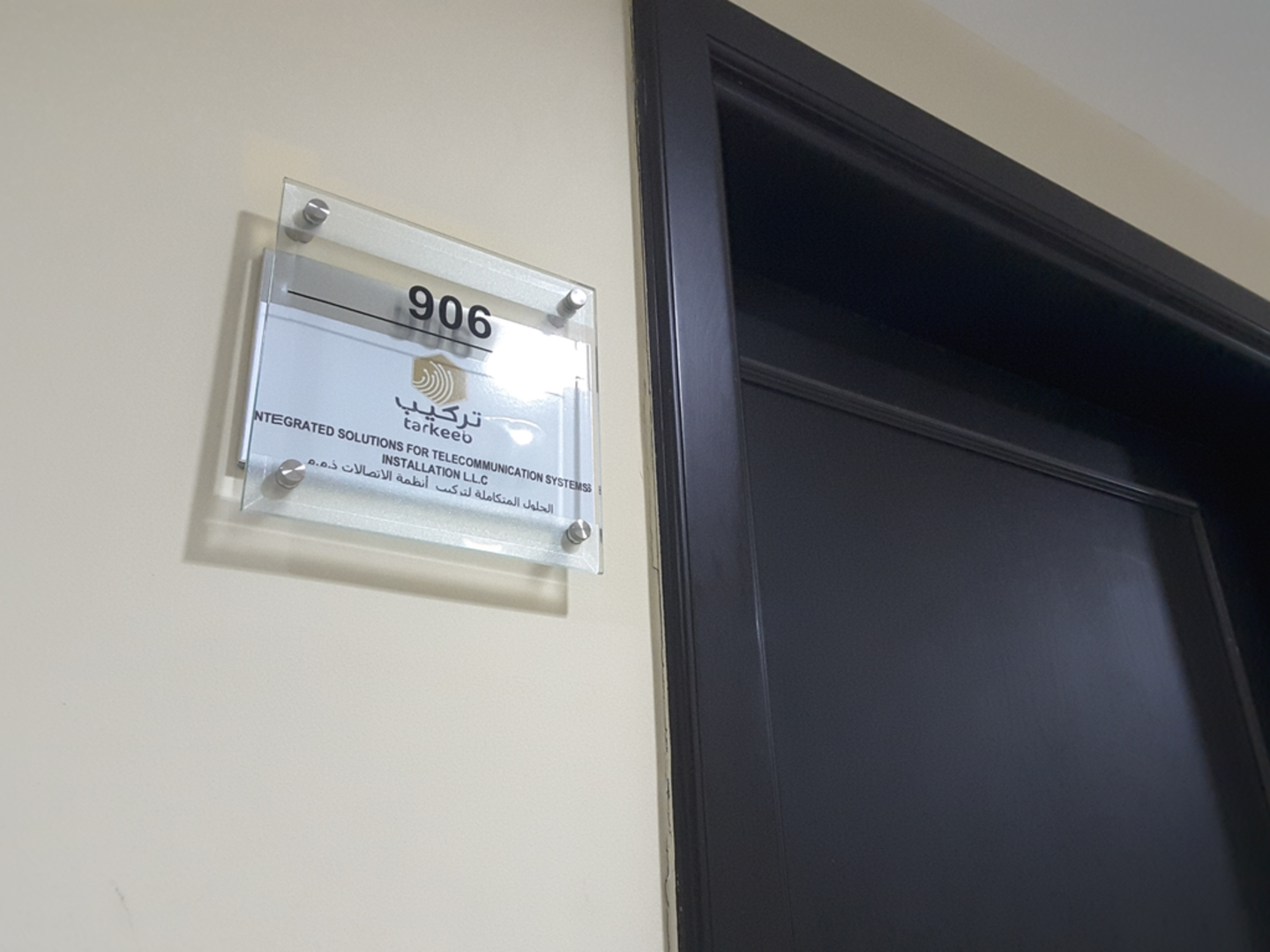 HiDubai-business-integrated-solutions-for-telecommunication-systems-installation-media-marketing-it-it-telecommunication-dubai-silicon-oasis-nadd-hessa-dubai