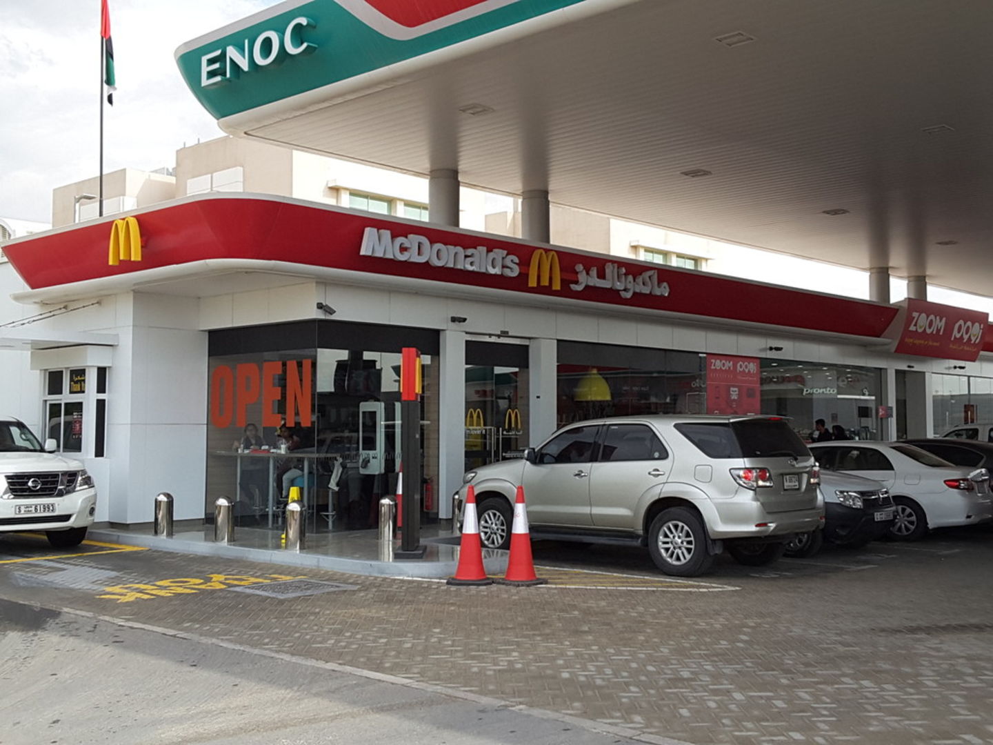 HiDubai-business-mcdonalds-food-beverage-restaurants-bars-dubai-academic-city-al-rowaiyah-1-dubai-5