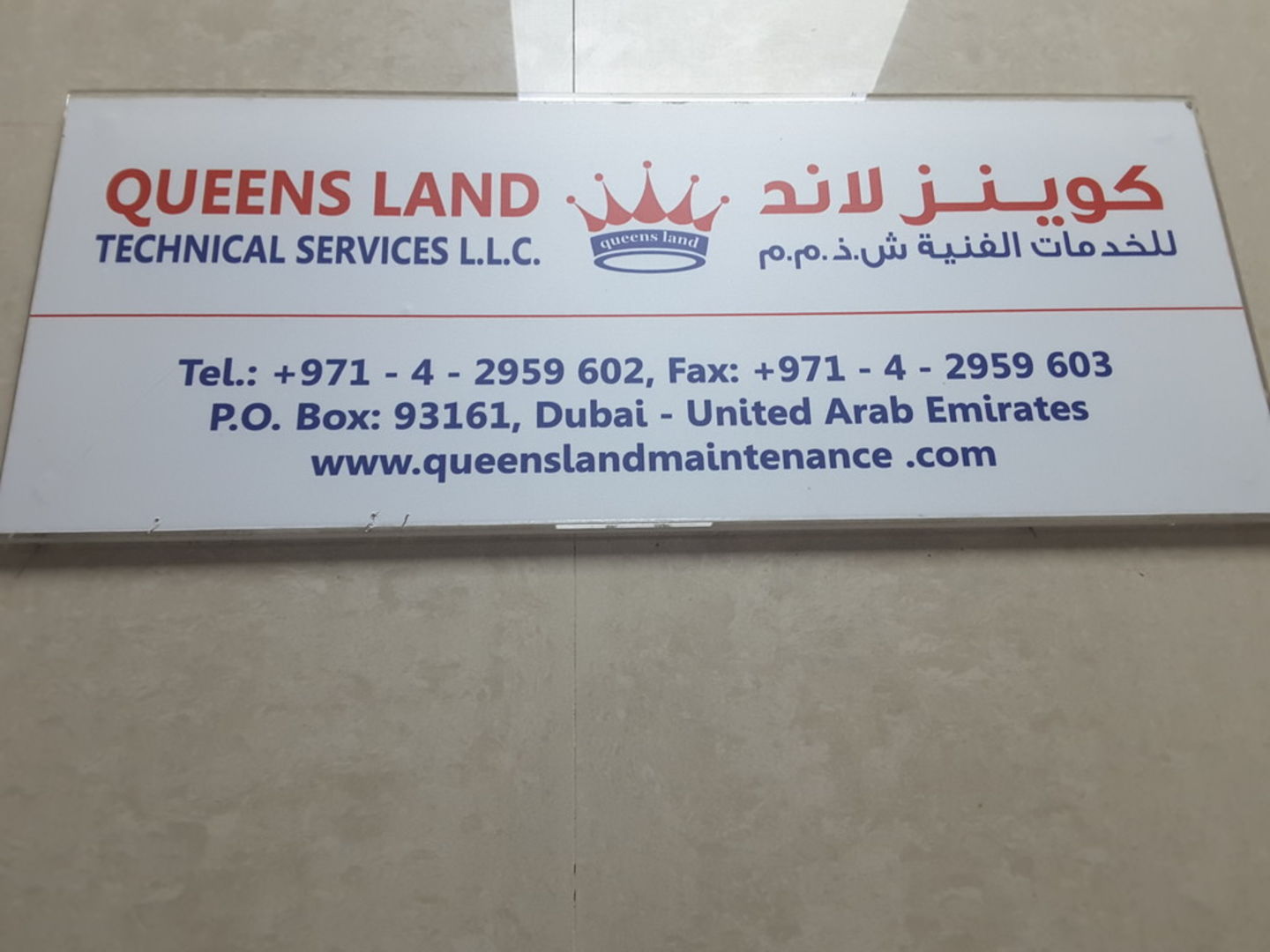 HiDubai-business-queens-land-technical-services-home-construction-renovation-materials-naif-dubai-2