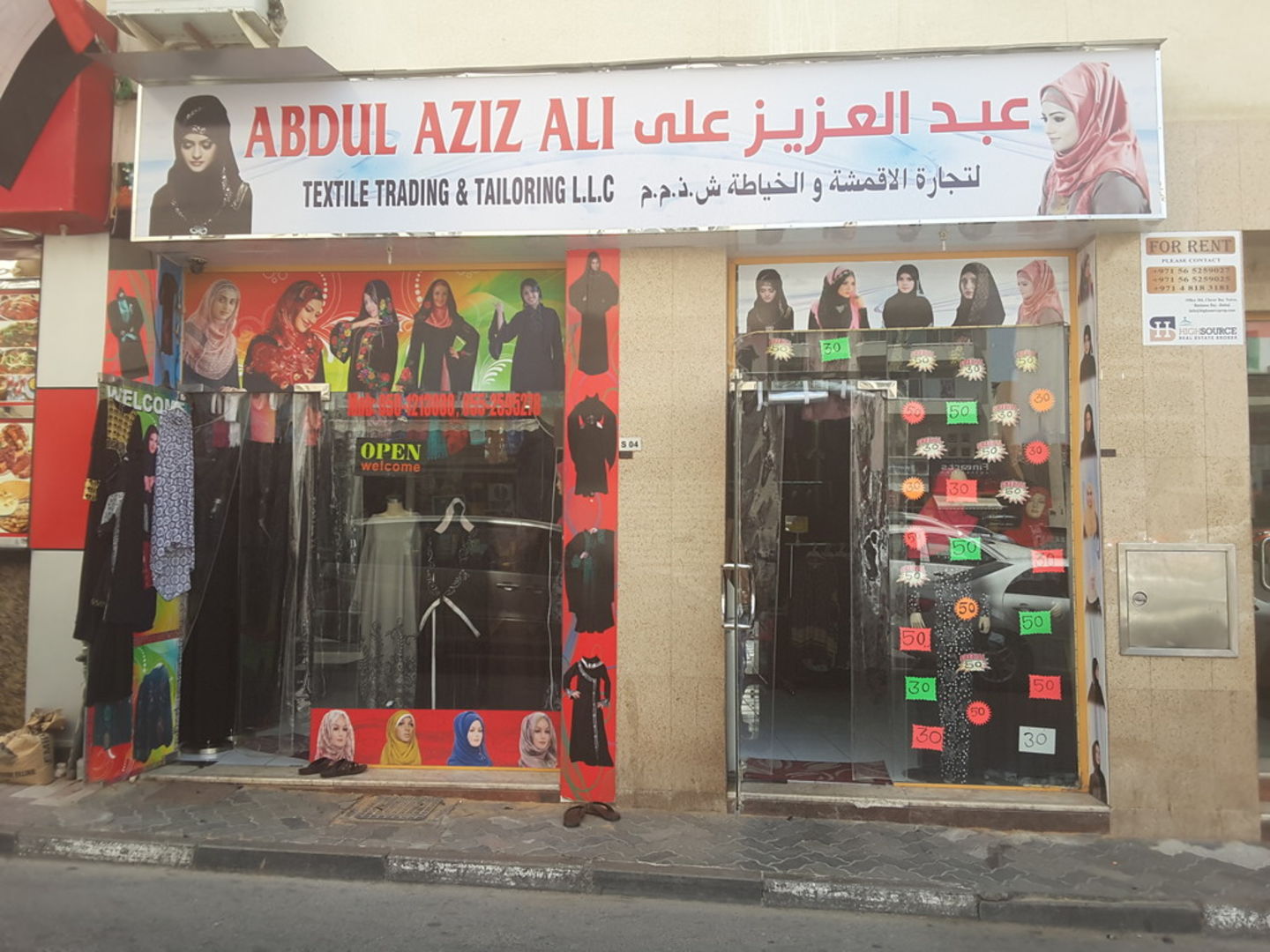HiDubai-business-abdul-aziz-ali-tailoring-embroidery-home-tailoring-naif-dubai-2