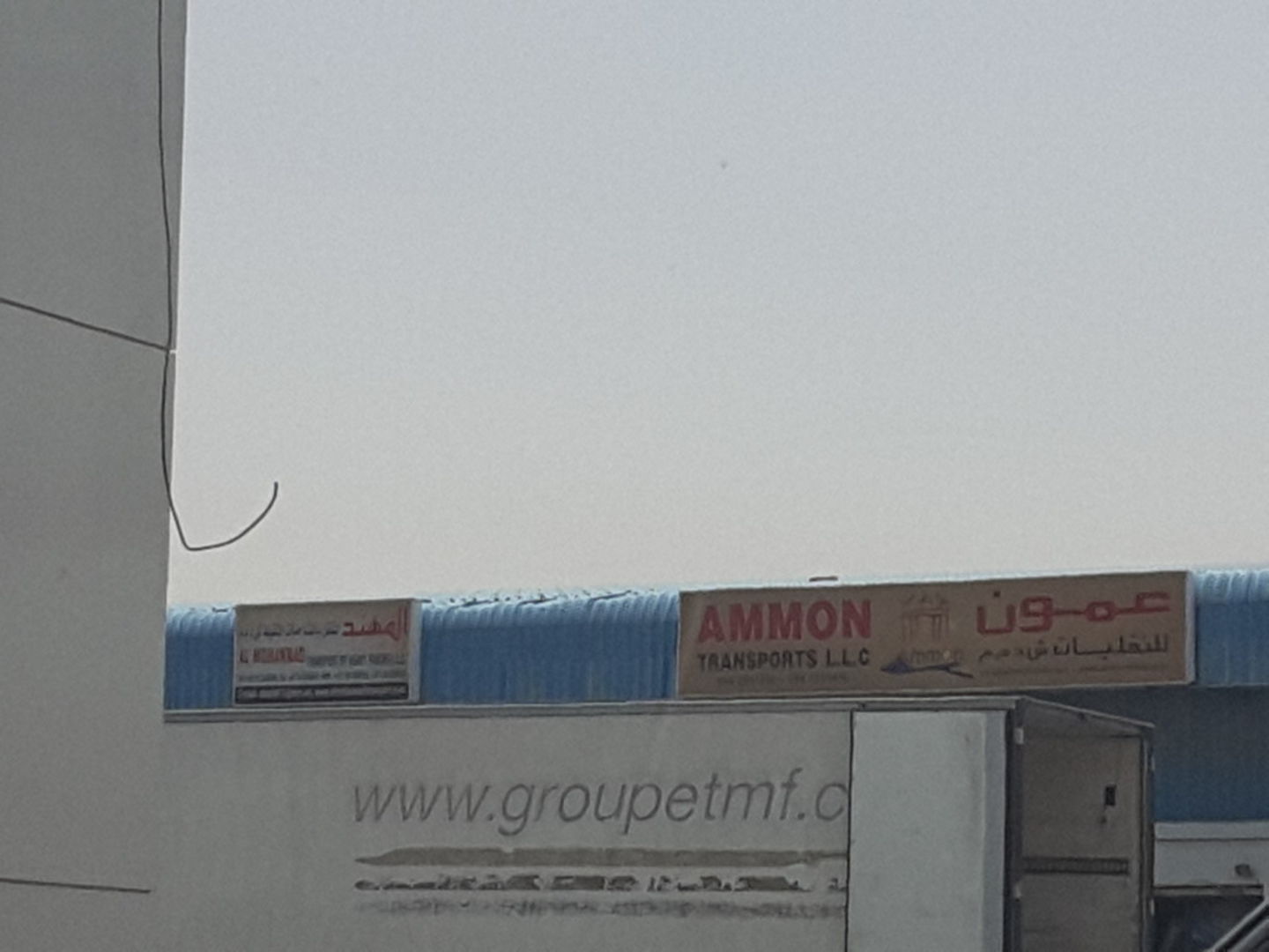 HiDubai-business-ammon-transports-shipping-logistics-distribution-services-ras-al-khor-industrial-3-dubai-2