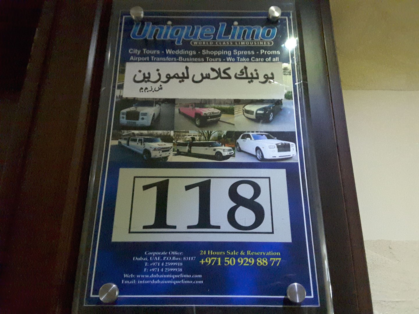 HiDubai-business-unique-class-limousine-transport-vehicle-services-car-rental-services-al-khabaisi-dubai-2