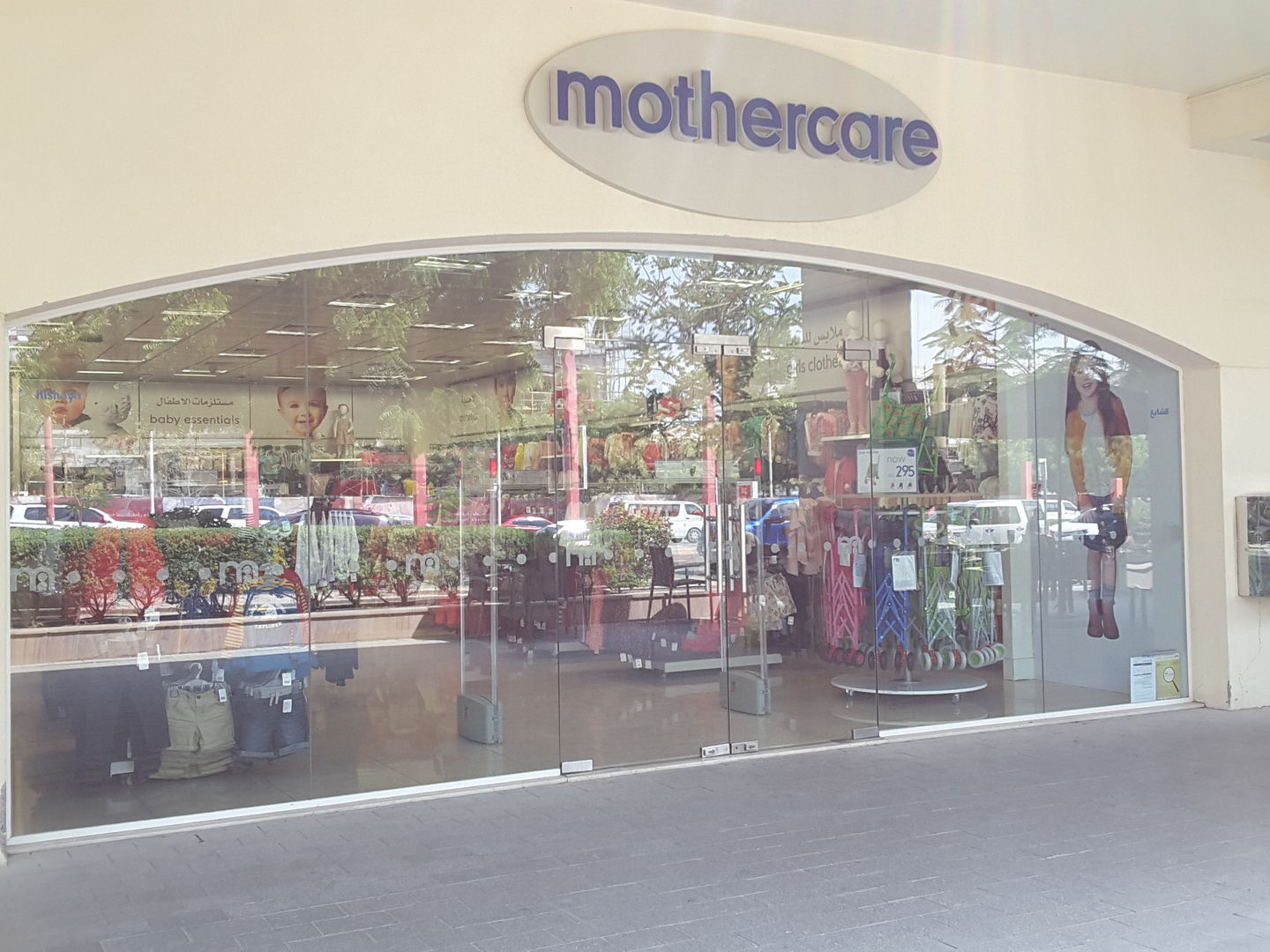 HiDubai-business-mothercare-shopping-apparel-dubai-motor-city-al-hebiah-1-dubai-2