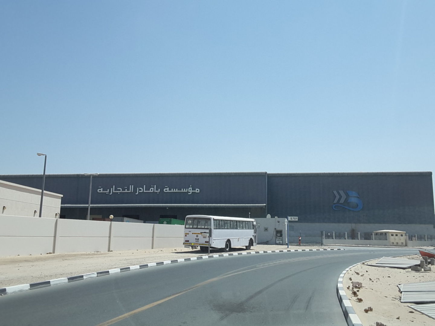 HiDubai-business-bagader-trading-establishment-b2b-services-distributors-wholesalers-jebel-ali-industrial-2-dubai-2