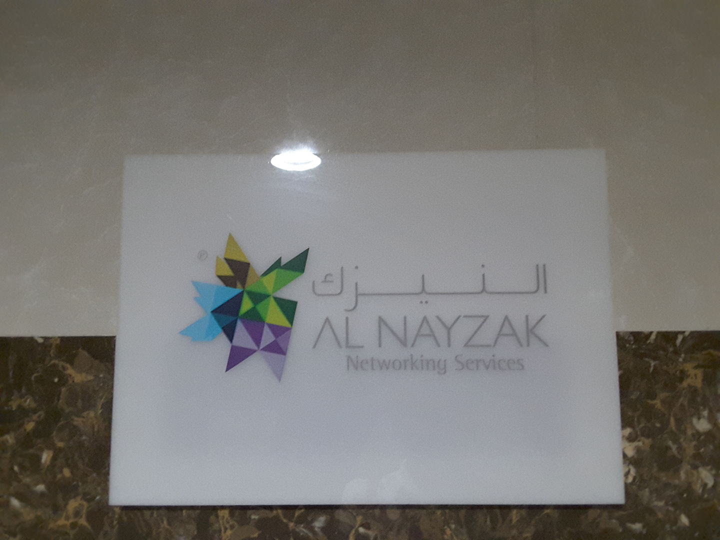 HiDubai-business-al-nayzak-networking-services-media-marketing-it-pr-marketing-business-bay-dubai-2