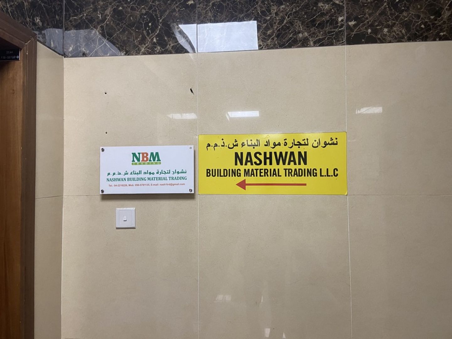 HiDubai-business-nashwan-building-material-trading-b2b-services-construction-building-material-trading-naif-dubai