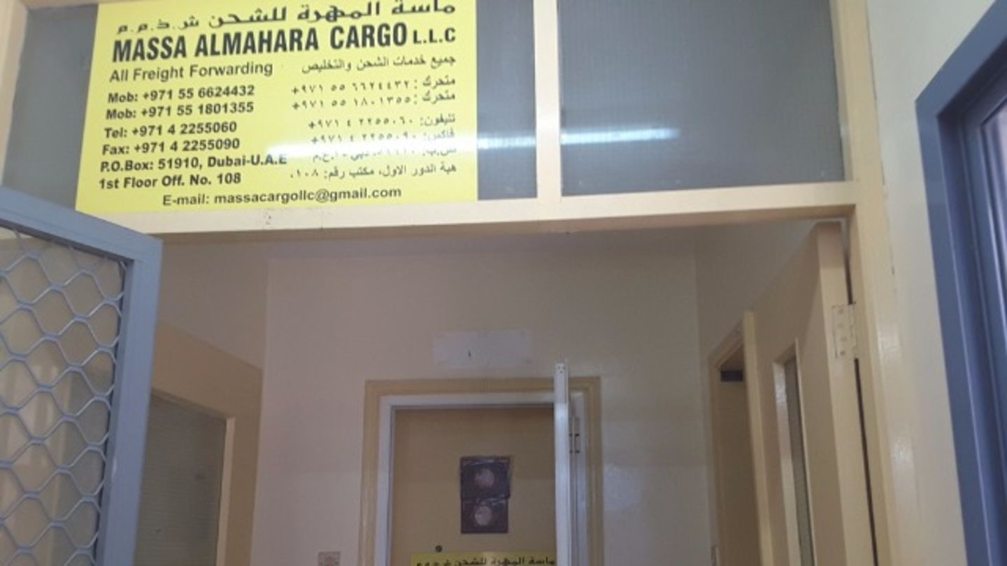 HiDubai-business-massa-al-mahara-cargo-shipping-logistics-air-cargo-services-al-daghaya-dubai-2