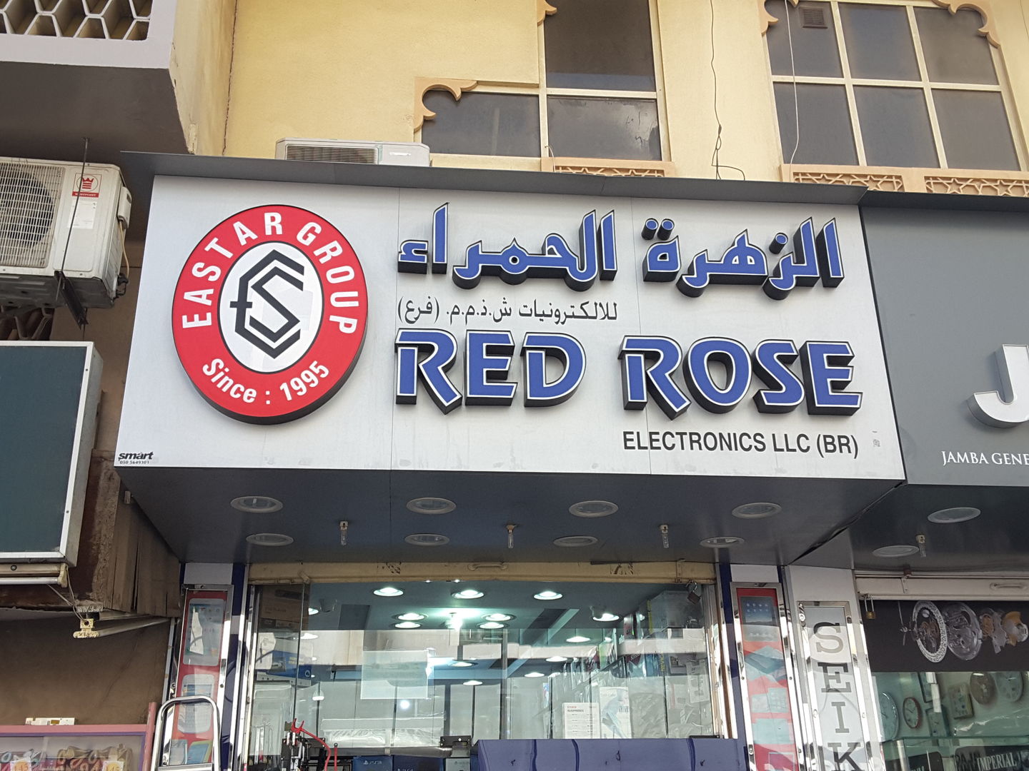 HiDubai-business-red-rose-electronics-b2b-services-distributors-wholesalers-naif-dubai-2
