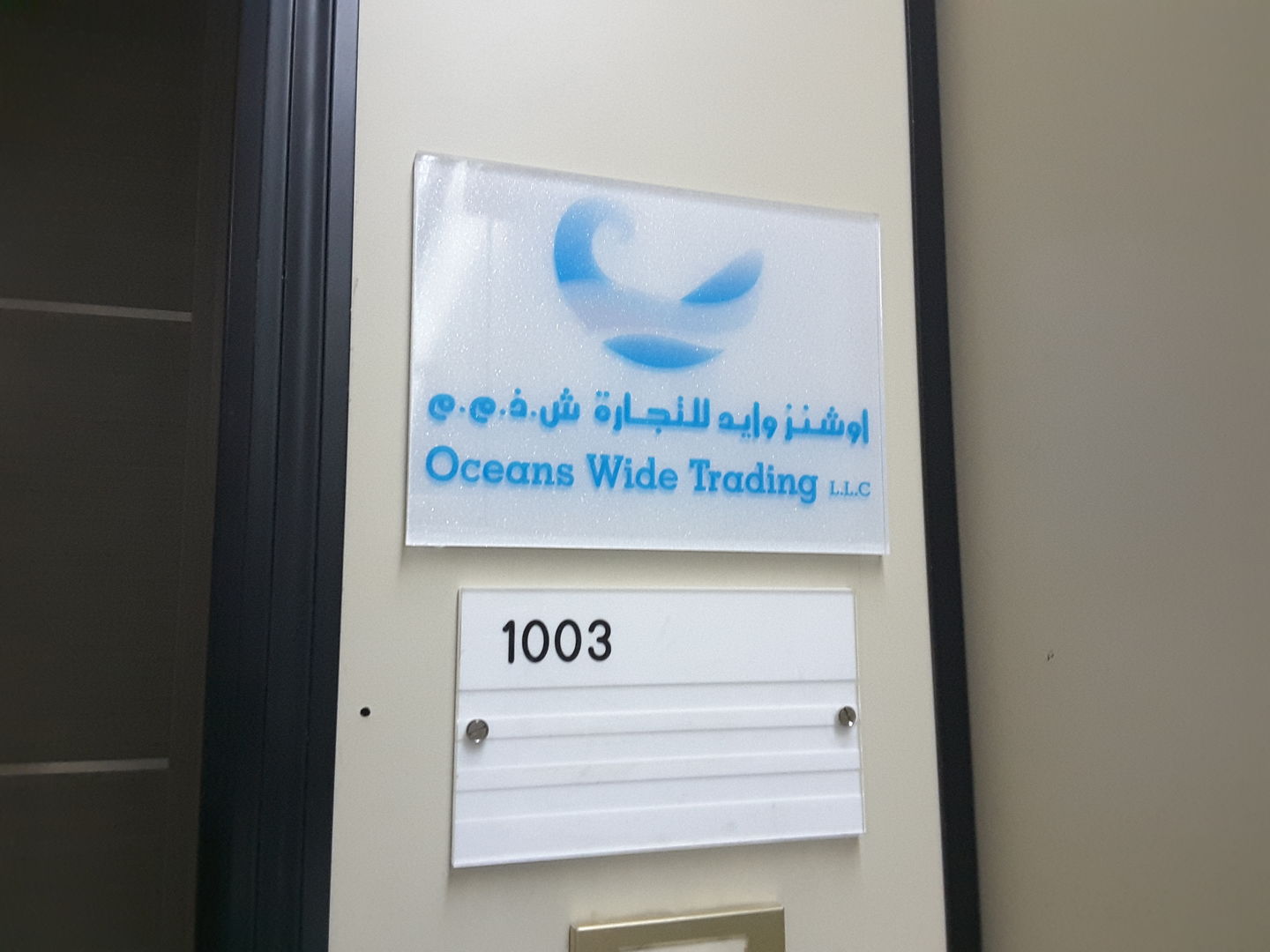 HiDubai-business-oceans-wide-trading-b2b-services-distributors-wholesalers-al-rigga-dubai-2