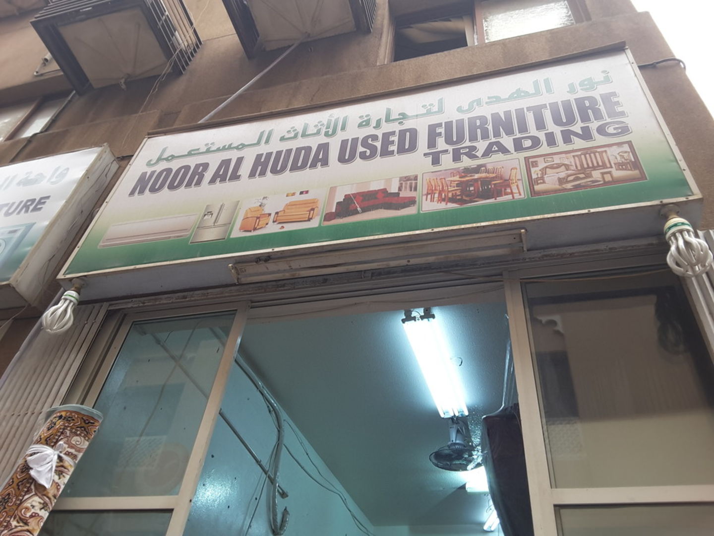 HiDubai-business-noor-al-huda-used-furniture-trading-shopping-consumer-electronics-naif-dubai-2