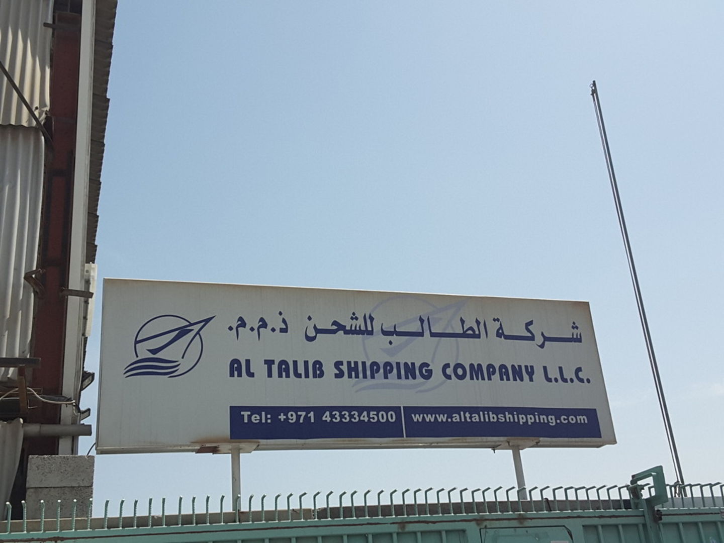 HiDubai-business-al-talib-shipping-co-shipping-logistics-shelving-warehousing-services-ras-al-khor-industrial-1-dubai-2