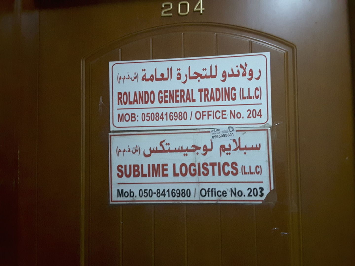 HiDubai-business-rolando-general-trading-b2b-services-distributors-wholesalers-al-daghaya-dubai-2