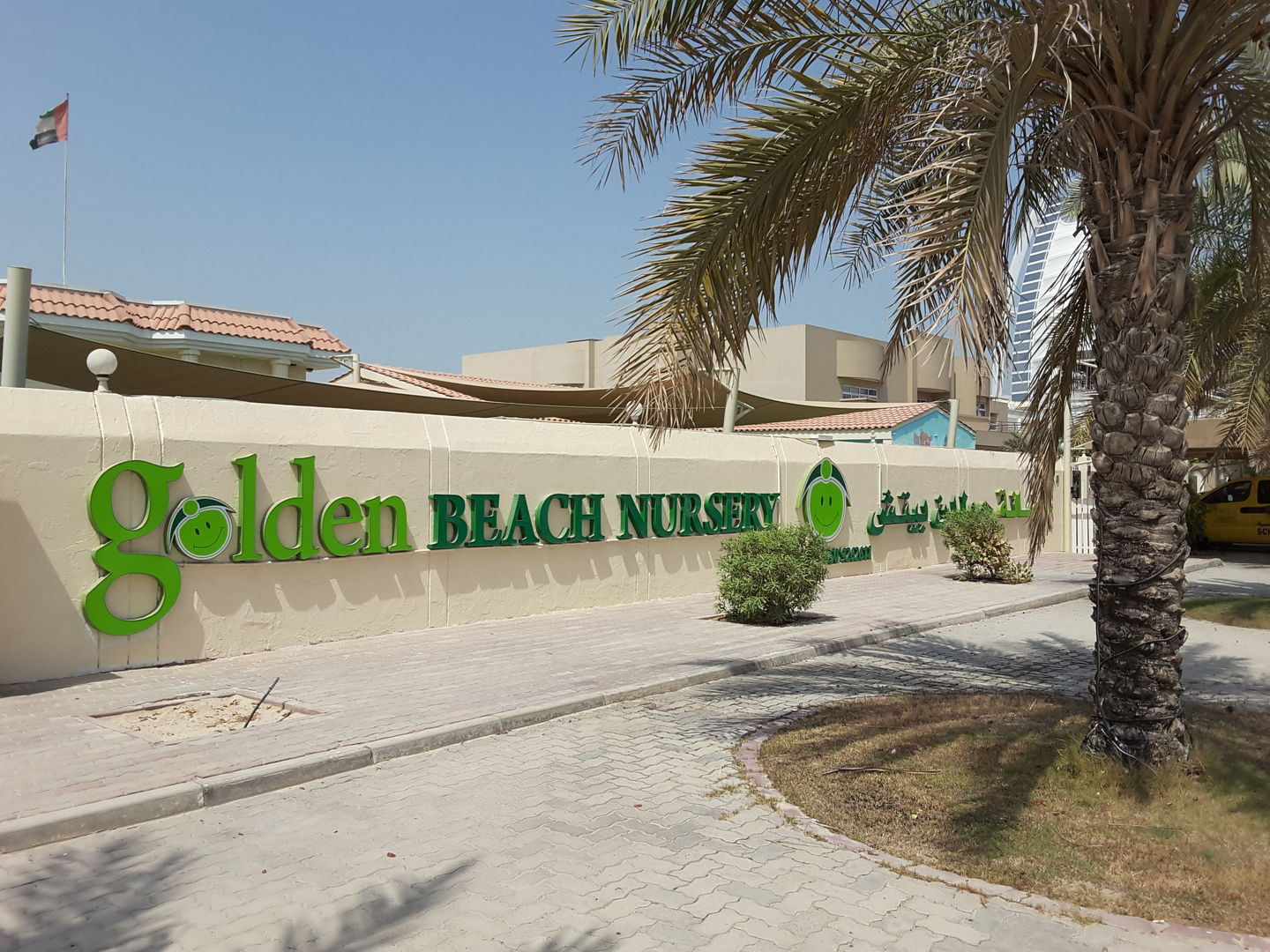 HiDubai-business-golden-beach-nursery-education-schools-umm-suqeim-3-dubai