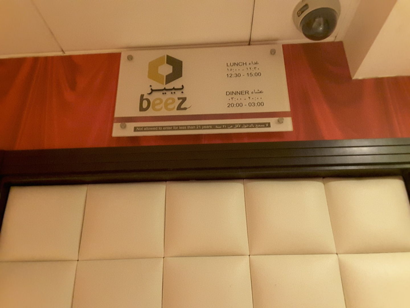 HiDubai-business-beez-thai-club-leisure-culture-nightclubs-al-barsha-1-dubai-2