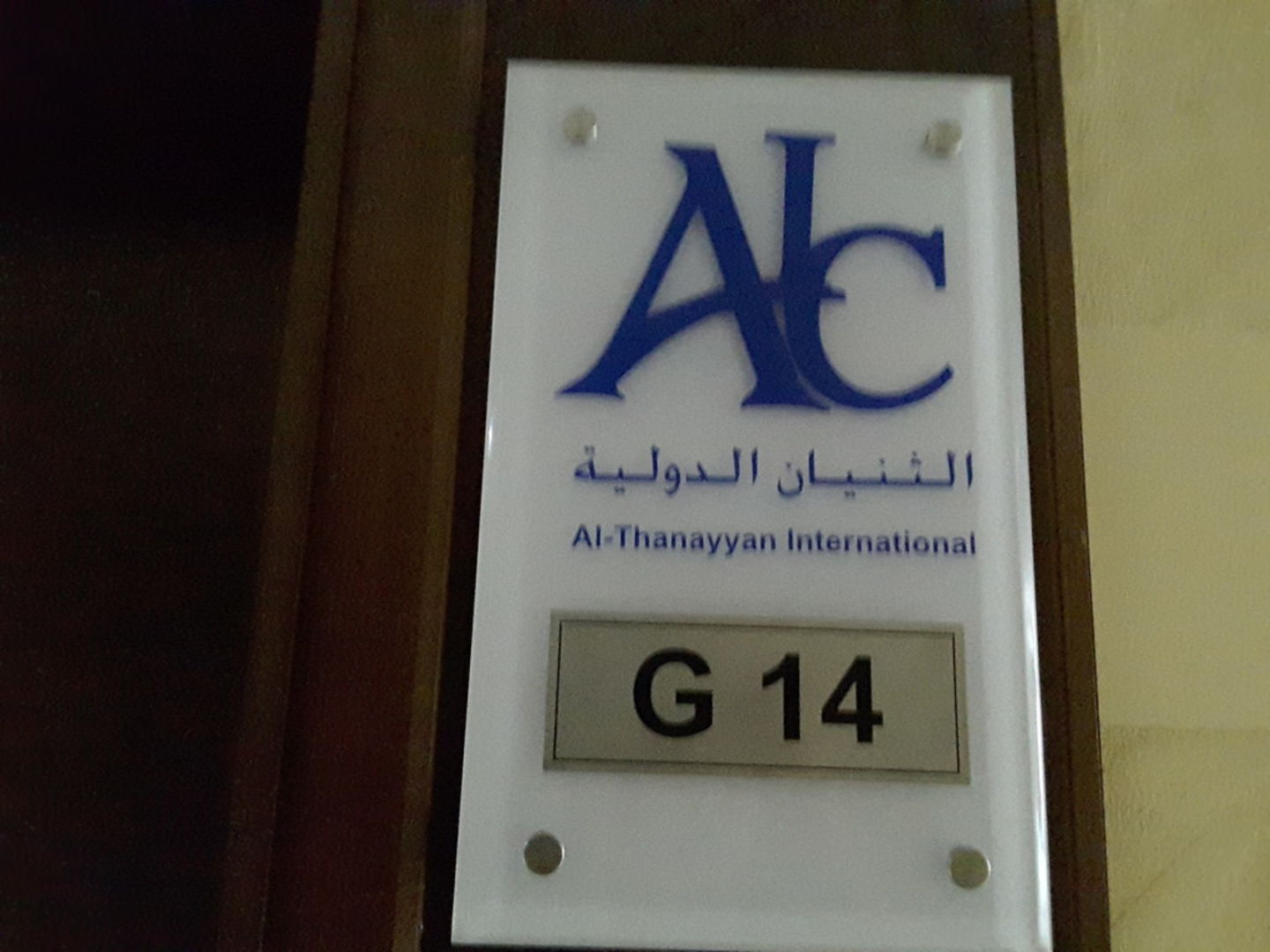 HiDubai-business-al-thanayyan-international-shopping-consumer-electronics-al-khabaisi-dubai-2