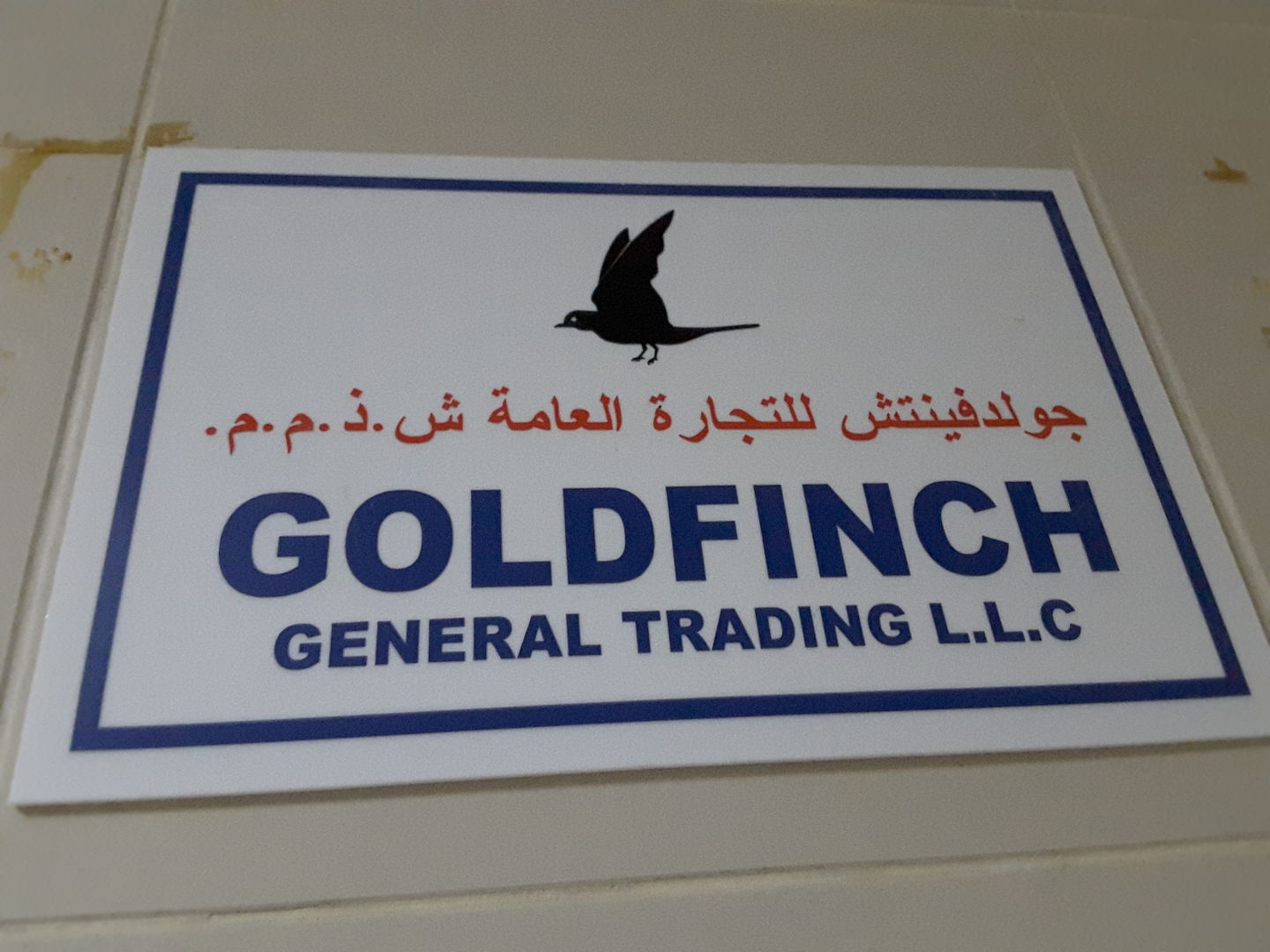 HiDubai-business-goldfinch-general-trading-b2b-services-distributors-wholesalers-al-fahidi-al-souq-al-kabeer-dubai-2