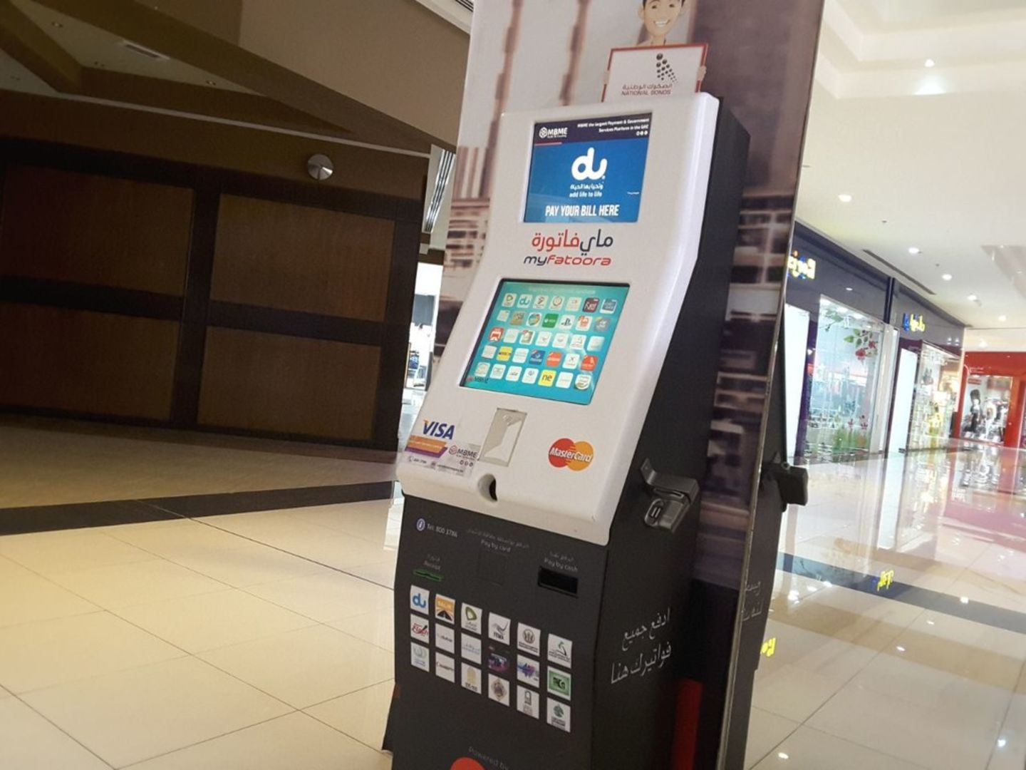 HiDubai-business-myfatoora-payment-machine-finance-legal-payment-services-muhaisnah-4-dubai-2