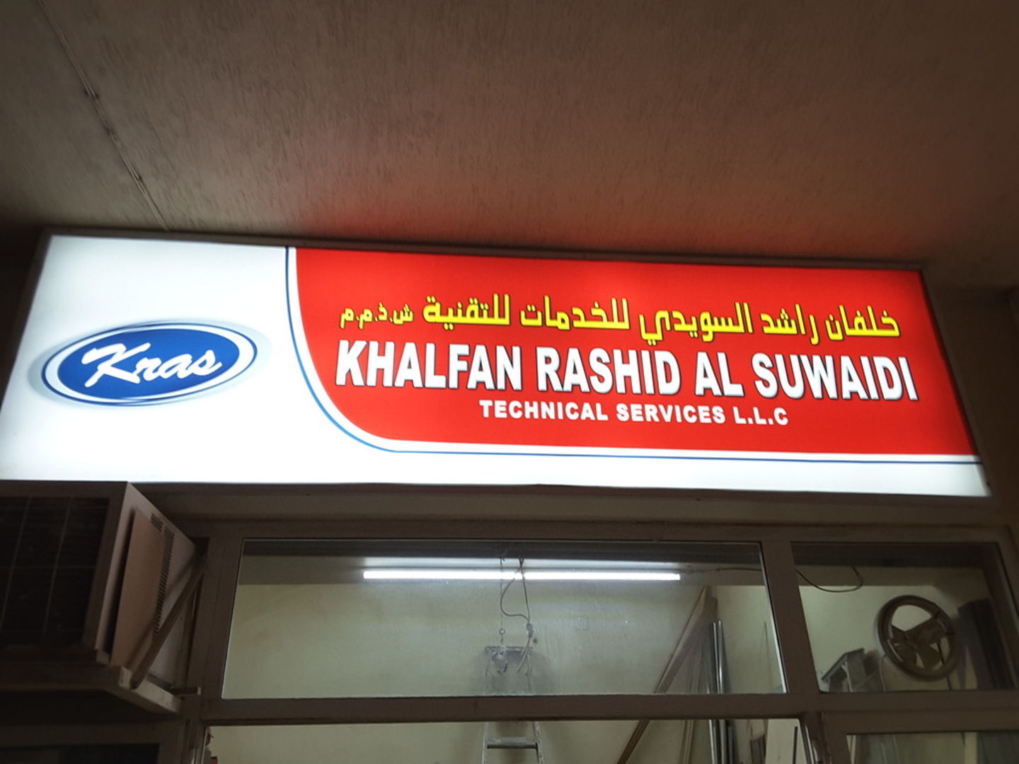 HiDubai-business-khalfan-rashid-al-suwaidi-technical-services-construction-heavy-industries-construction-renovation-meena-bazar-al-souq-al-kabeer-dubai-2