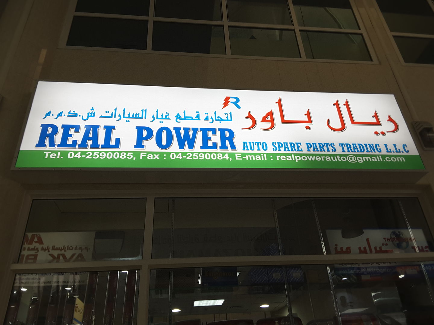 HiDubai-business-real-power-auto-spare-parts-trading-b2b-services-distributors-wholesalers-naif-dubai-2