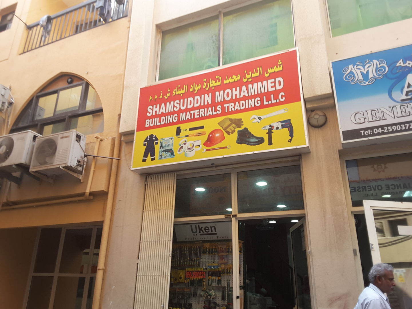 HiDubai-business-shamsuddin-mohammed-building-materials-trading-construction-heavy-industries-construction-renovation-naif-dubai-2