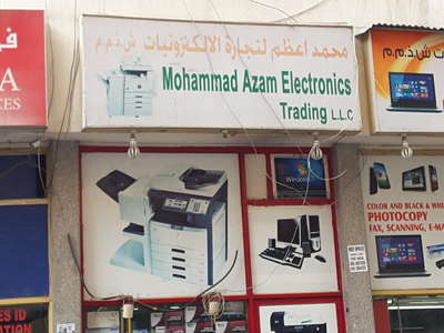 Muhammad Azam Electronics Trading(Distributors & Wholesalers) in Al ...