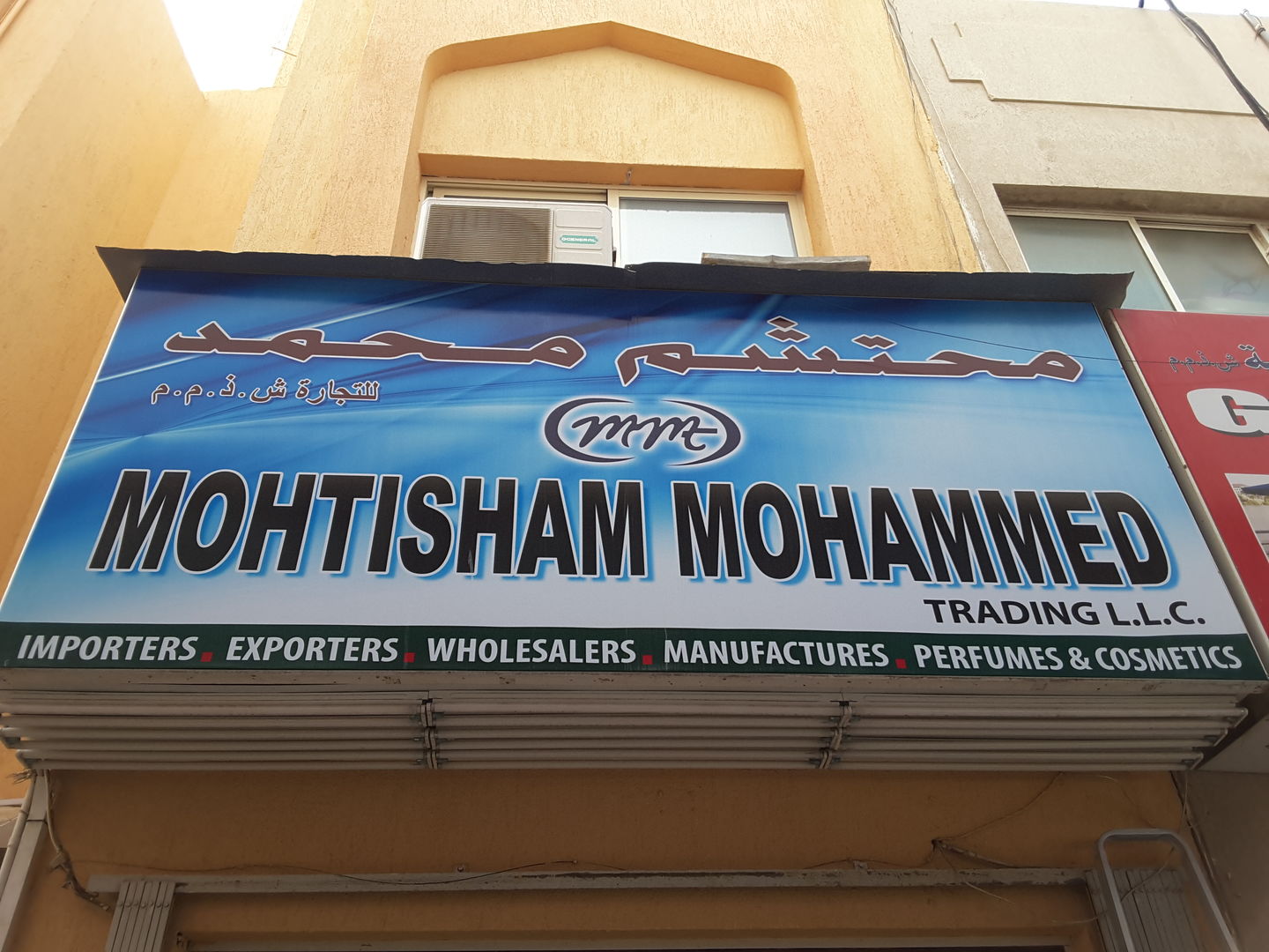 HiDubai-business-mohtisham-mohd-trading-b2b-services-distributors-wholesalers-al-sabkha-dubai-2