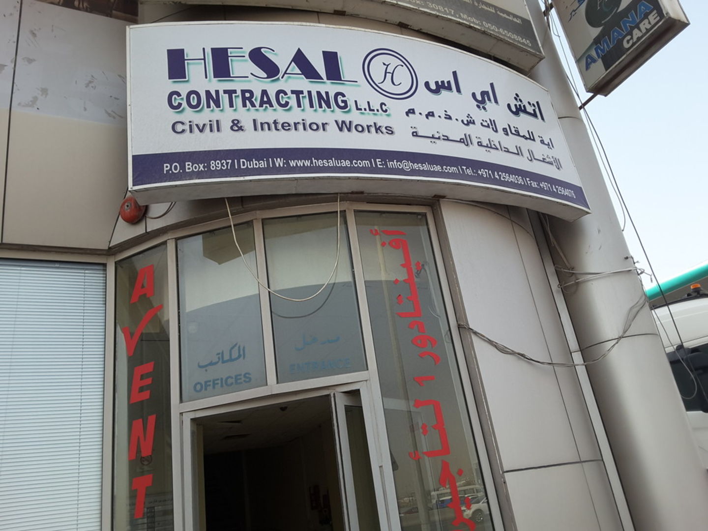 HiDubai-business-hesal-contracting-home-interior-designers-architects-al-khabaisi-dubai-2
