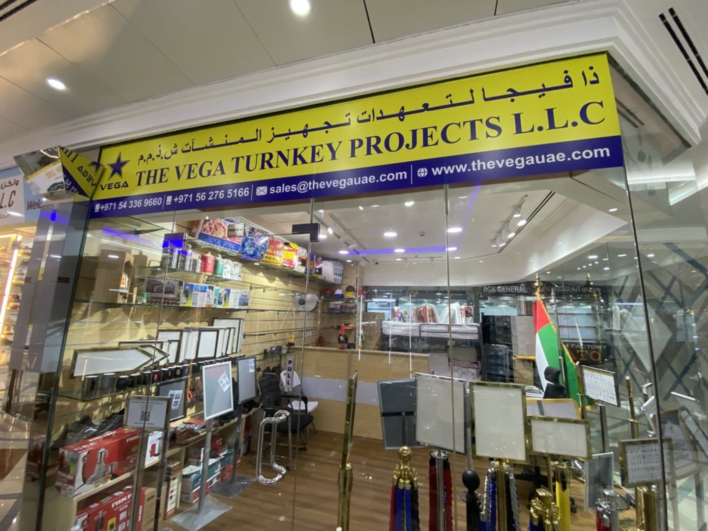 The Vega Turnkey Projects(Furniture & Décor) in Naif, Dubai HiDubai