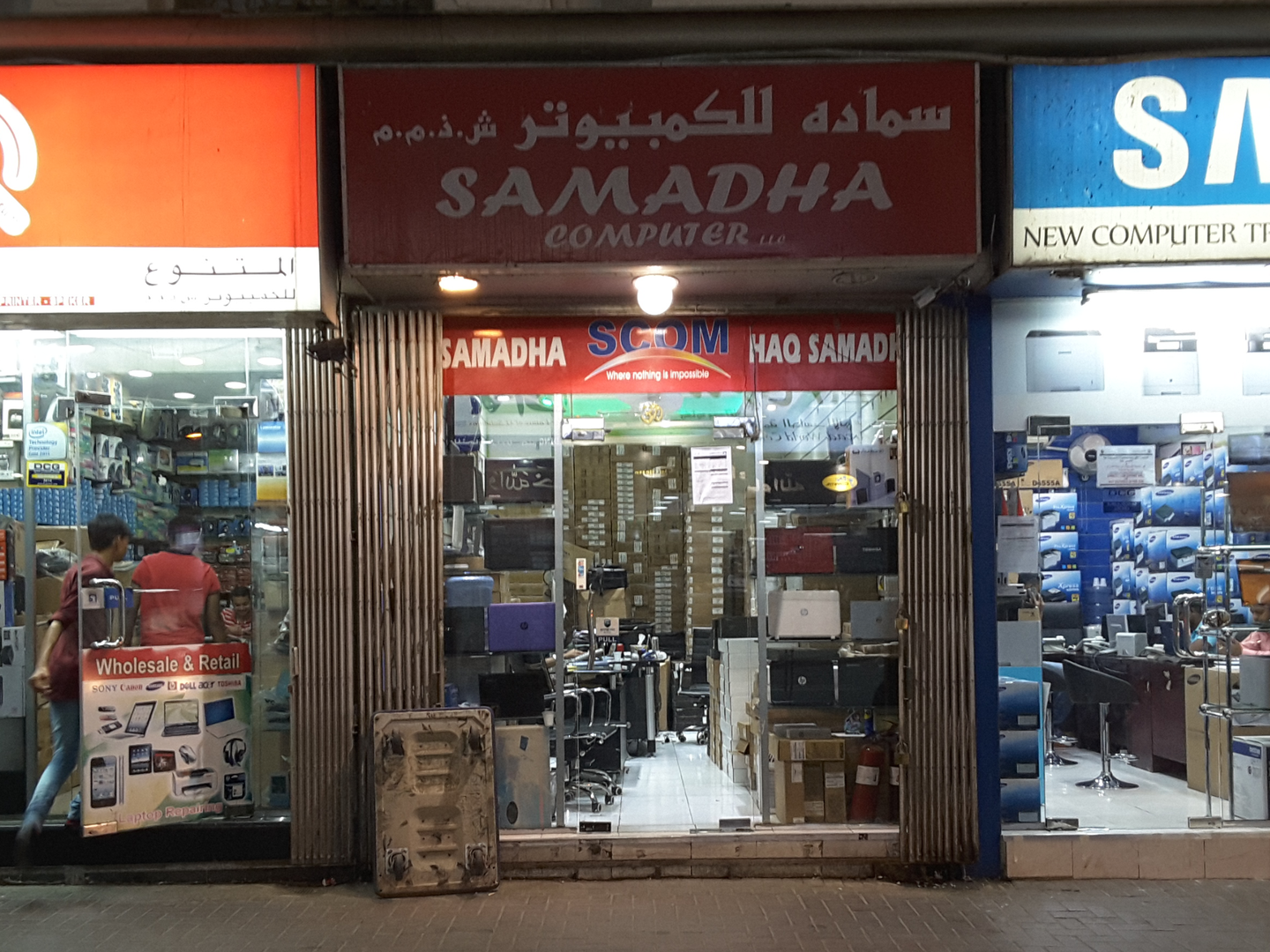 HiDubai-business-samadha-computer-b2b-services-distributors-wholesalers-al-fahidi-al-souq-al-kabeer-dubai-2